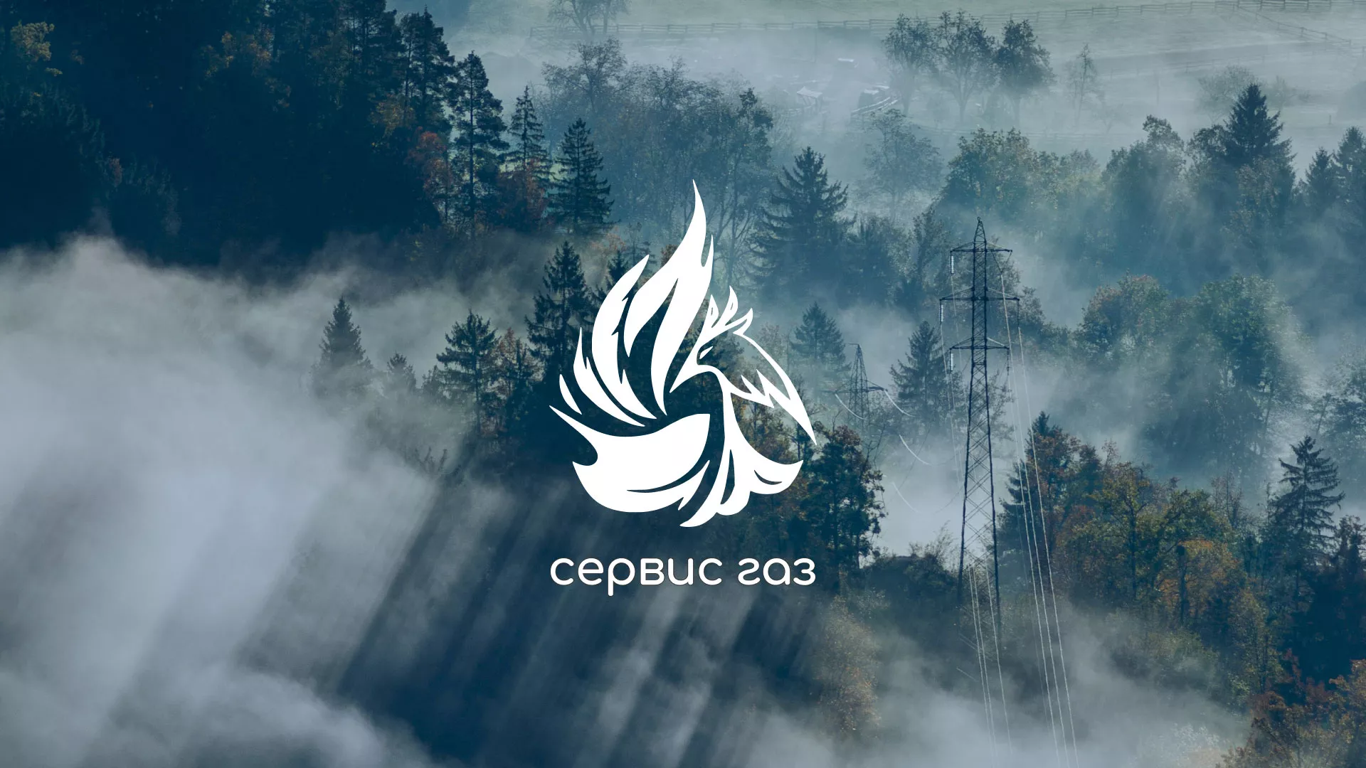 Создание сайта компании «Сервис газ» в Ужуре