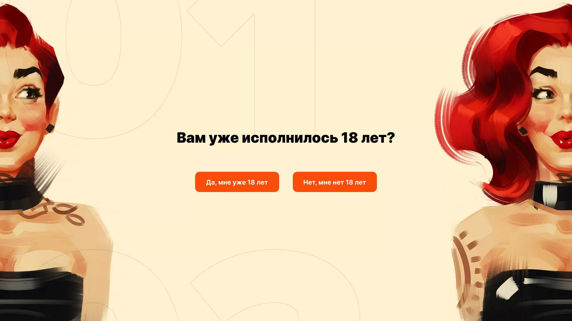 Создание интернет-магазина «Главсексмаг» в Ужуре