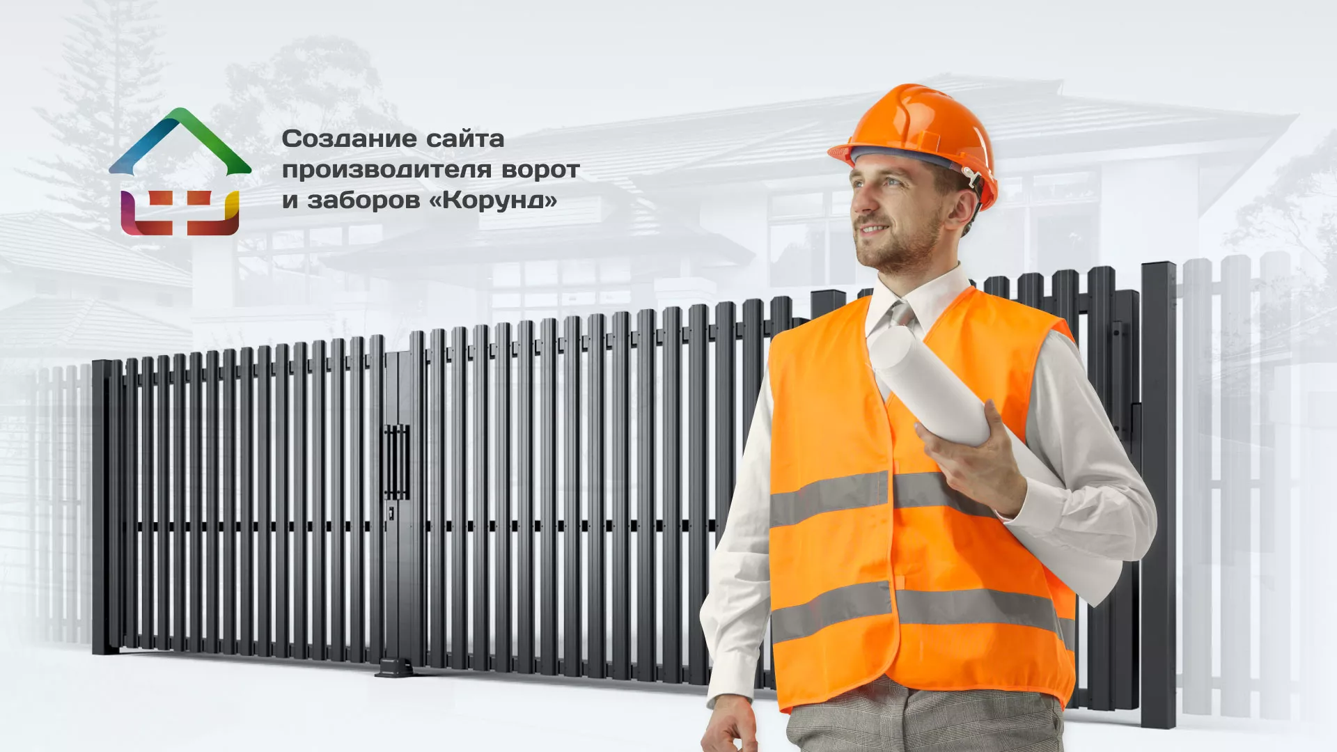 Разработка сайта производственной компании «Корунд» в Ужуре