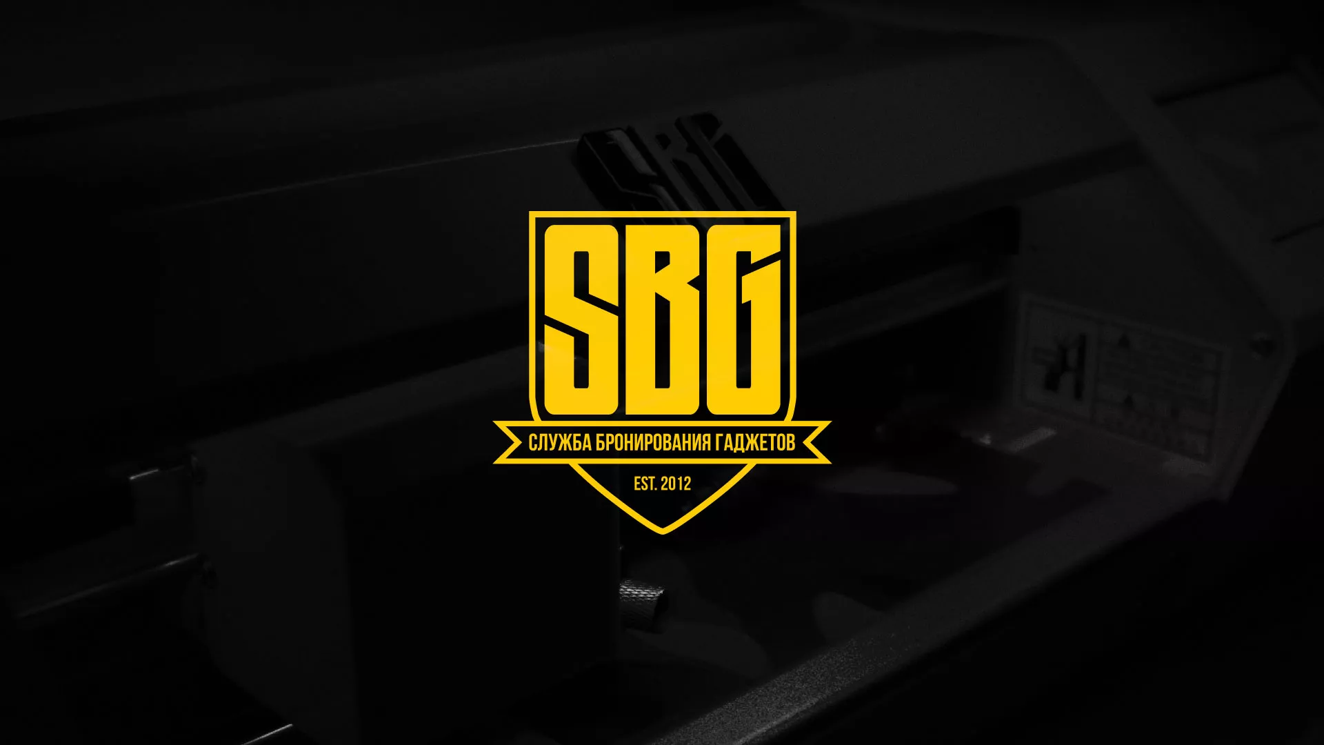 Разработка лендинга «Службы бронирования гаджетов» в Ужуре