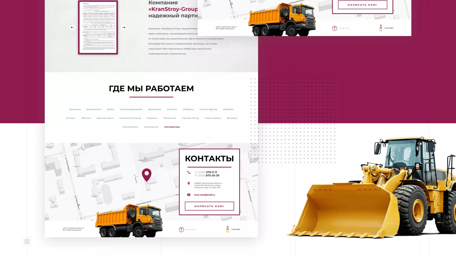 Разработка сайта компании «КранСтрой-Групп» по аренде спецтехники в Ужуре