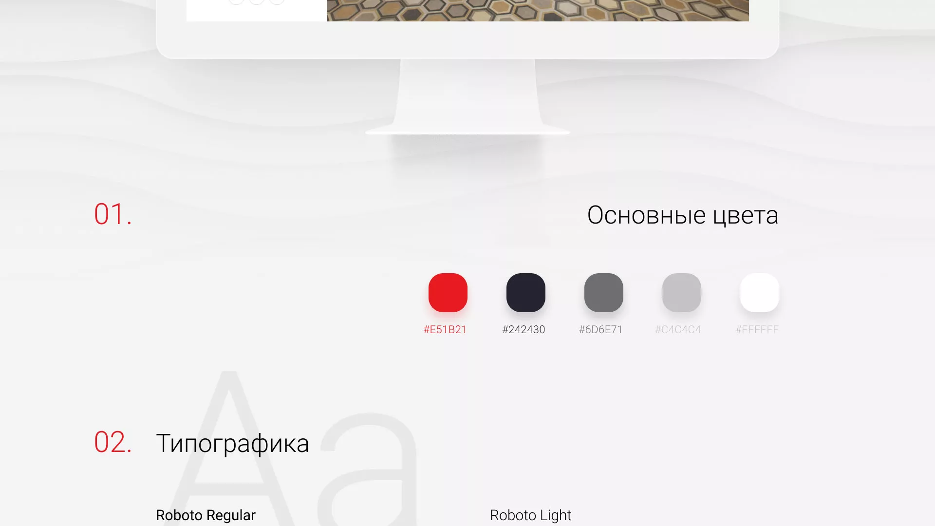 Разработка сервиса онлайн-записи для сети салонов красоты «ДЮНА» в Ужуре