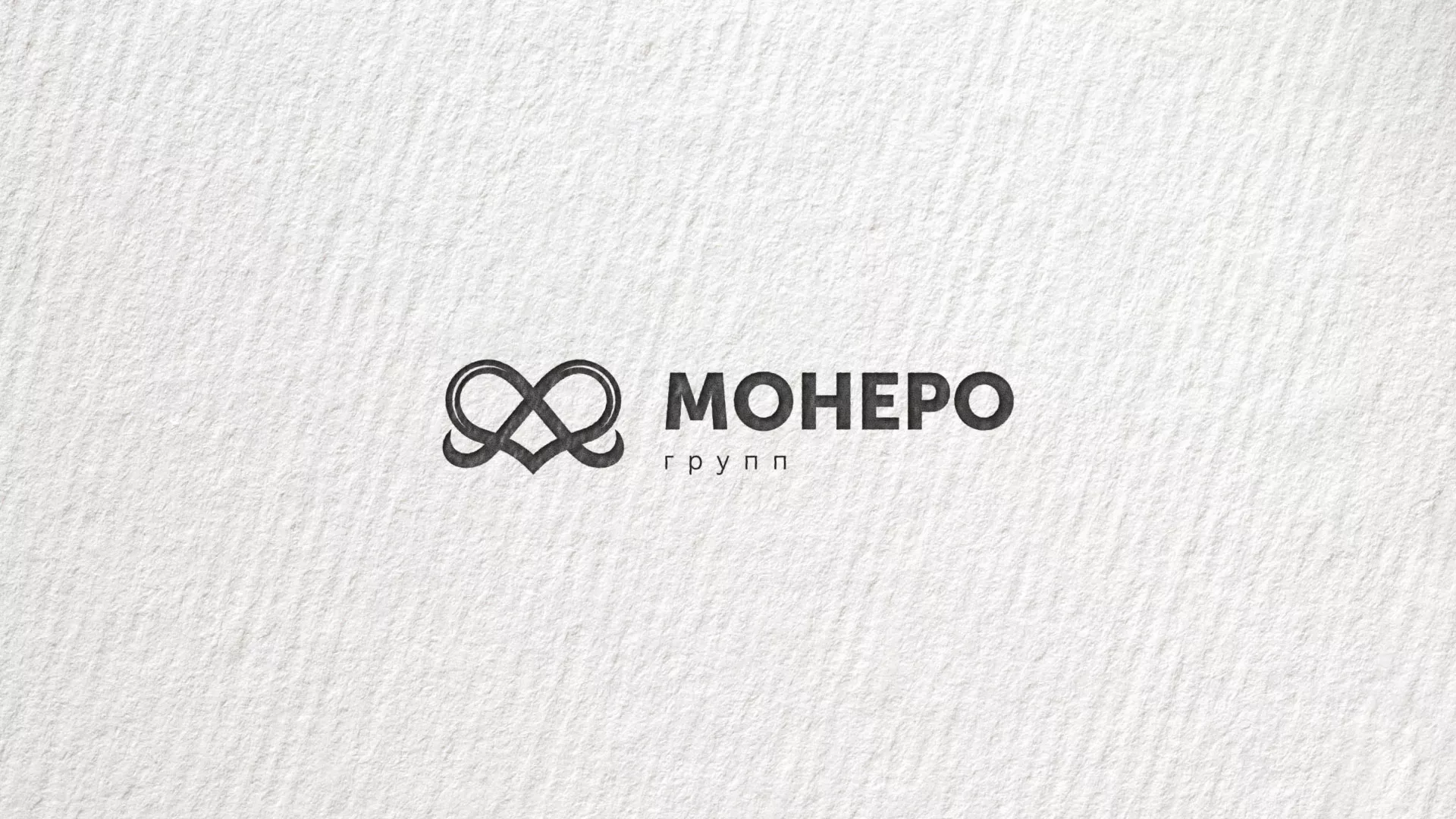 Создание логотипа компании «Монеро групп» в Ужуре