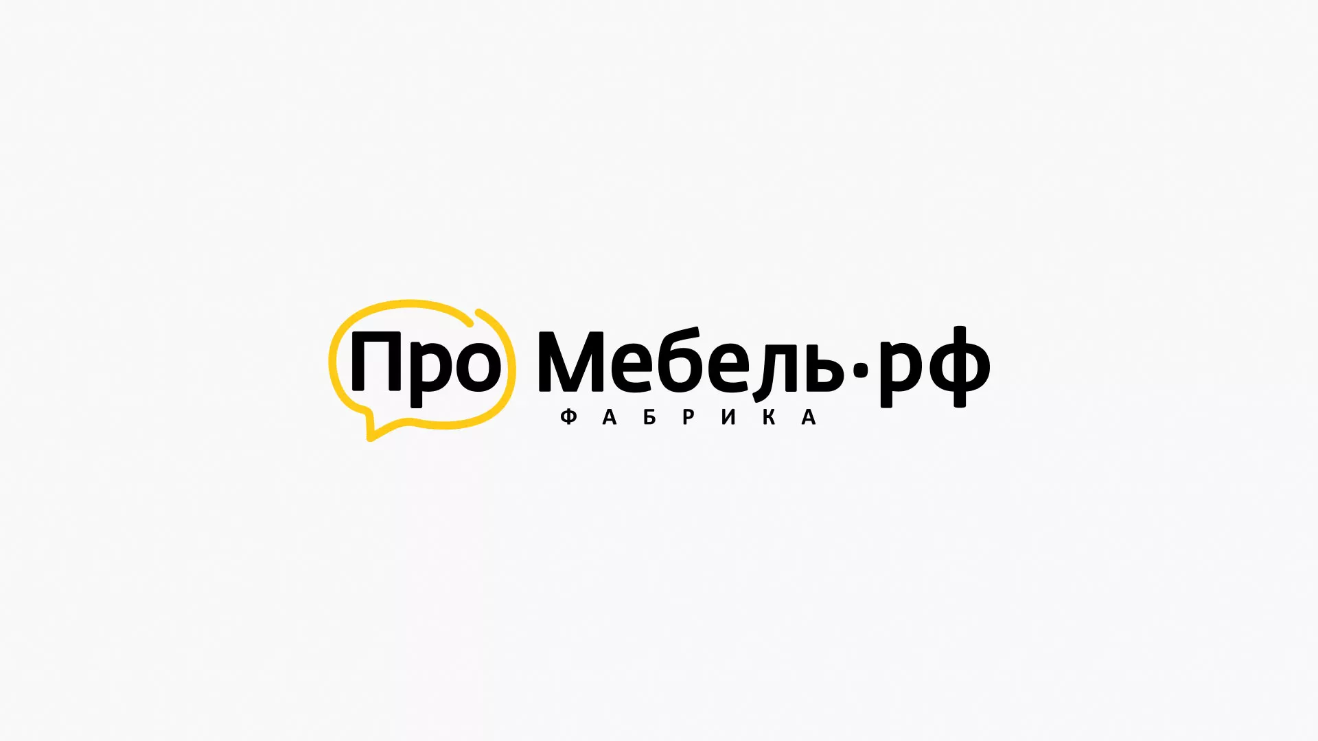 Разработка сайта для производства мебели «Про мебель» в Ужуре