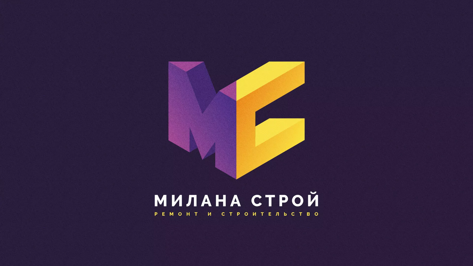 Разработка сайта строительной компании «Милана-Строй» в Ужуре