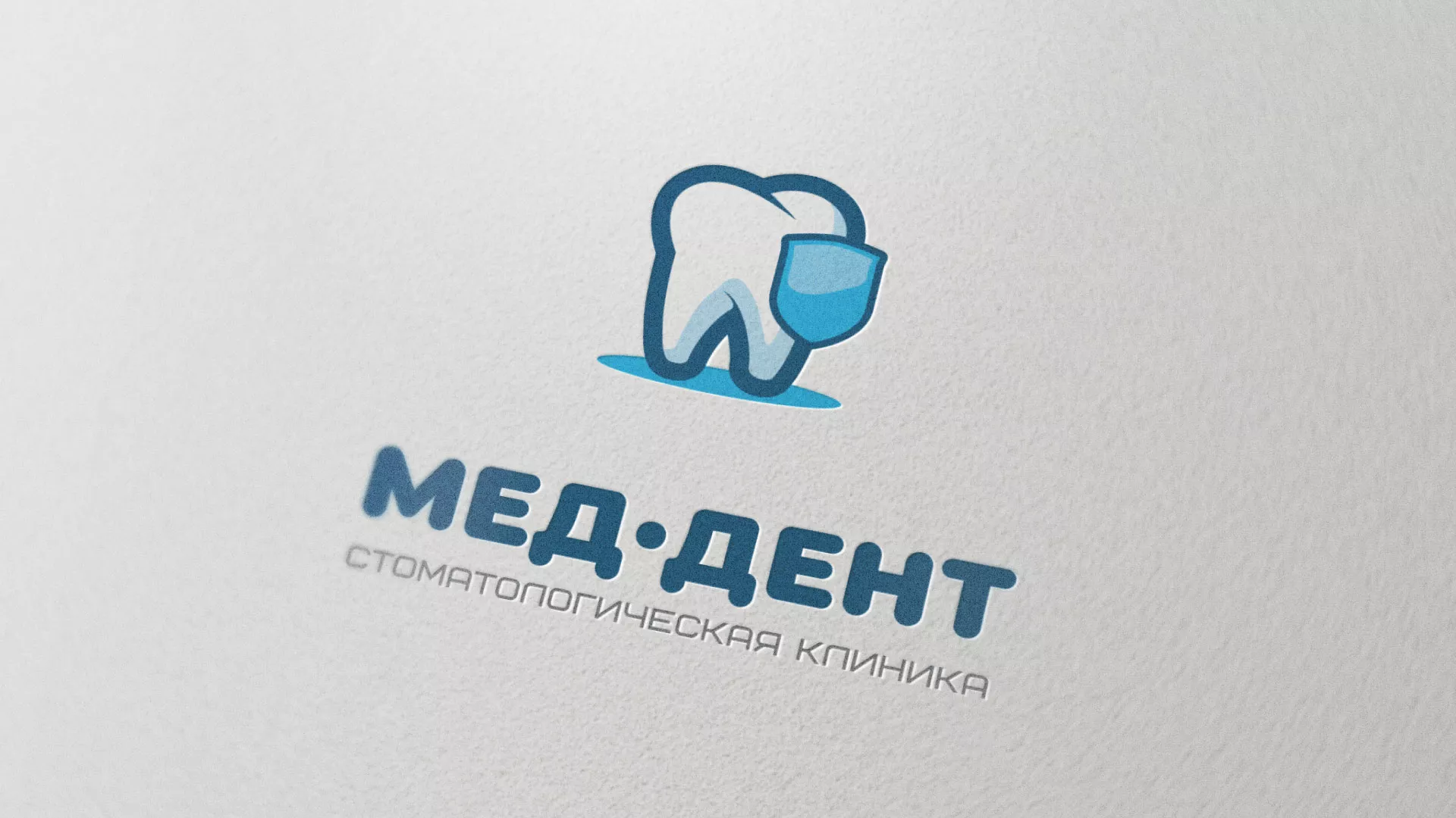 Разработка логотипа стоматологической клиники «МЕД-ДЕНТ» в Ужуре