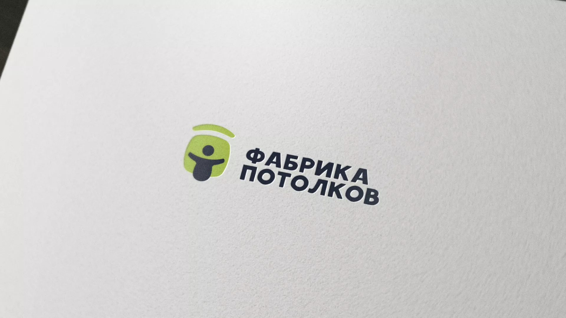 Разработка логотипа для производства натяжных потолков в Ужуре