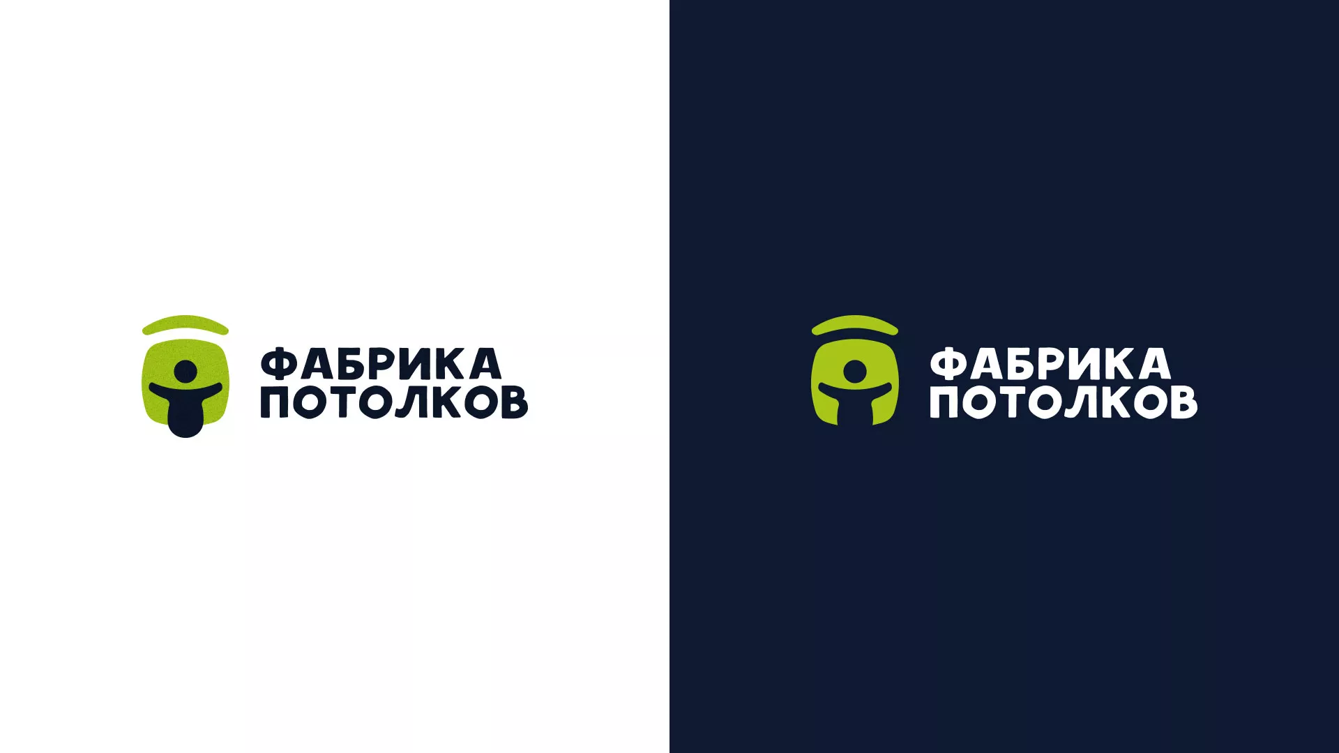 Разработка логотипа для производства натяжных потолков в Ужуре