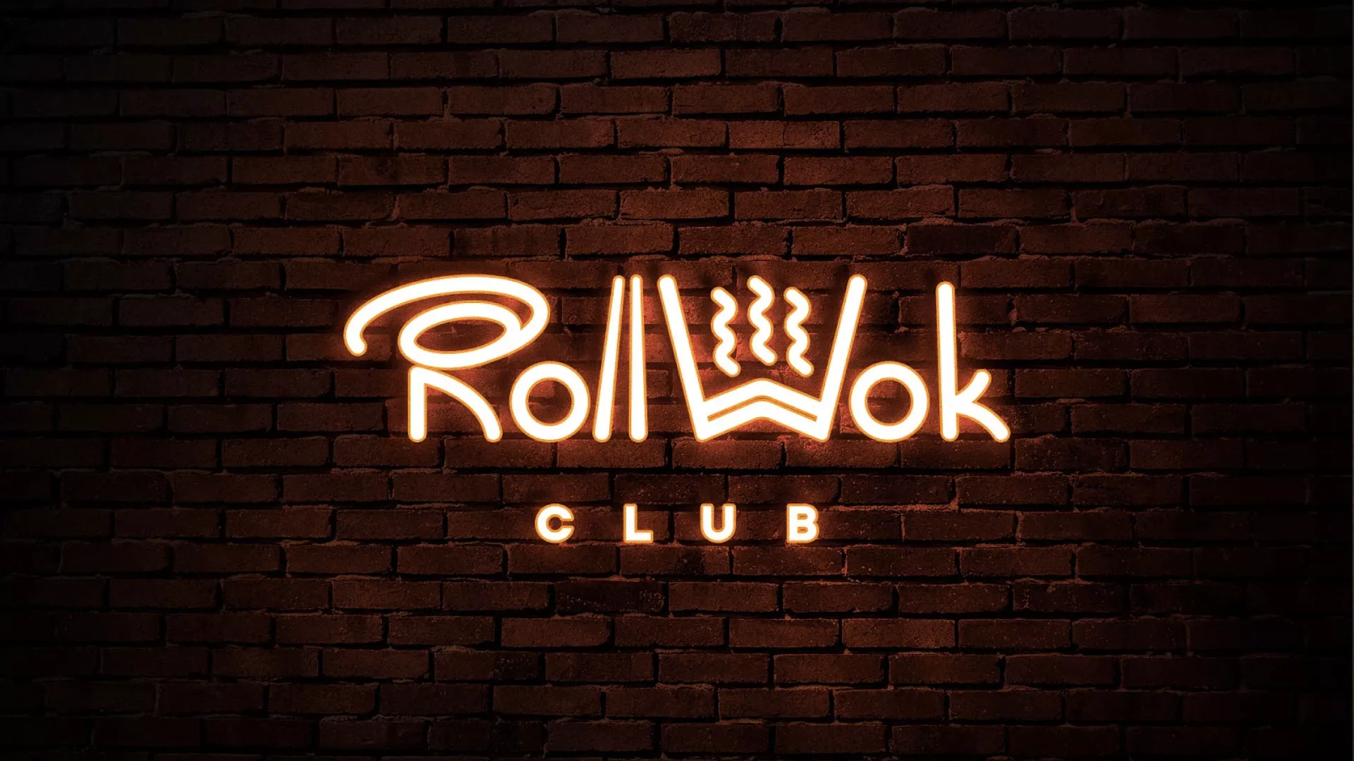 Разработка интерьерной вывески суши-бара «Roll Wok Club» в Ужуре