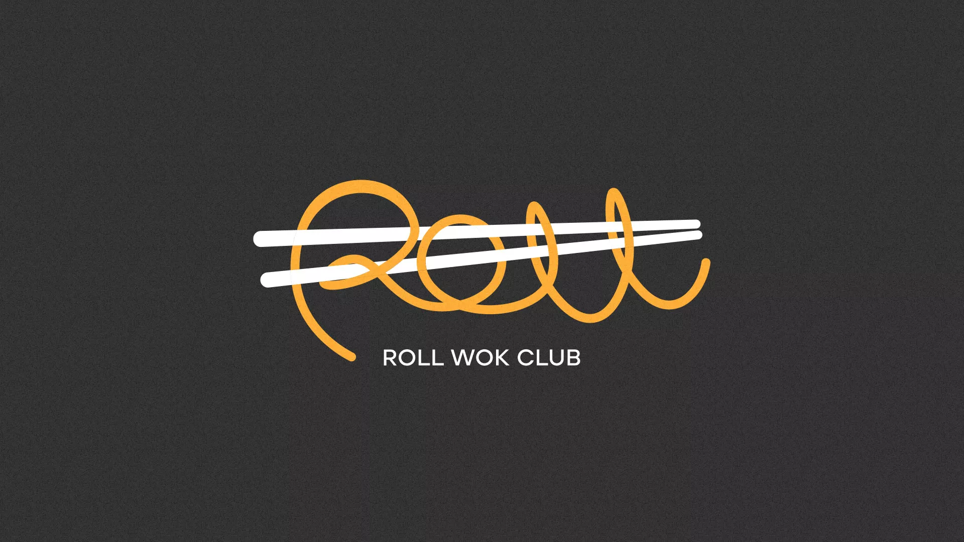Создание дизайна листовок суши-бара «Roll Wok Club» в Ужуре